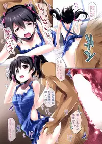 (C85) [Hitsuji Kikaku (HITSUJI)] Niko Name Asa Teishoku (Love Live!)