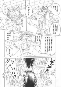 [Anthology] real new genital