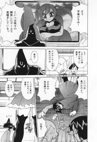 [Kawamoto Hiroshi] Gamer Onnanokochan