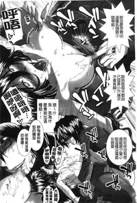 [Ariga Tou] Suki x Suki [Chinese]