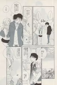 COMIC Potpourri Club 2009-03