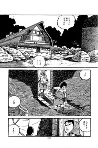 [Nakano Yuu] Pet Sensei