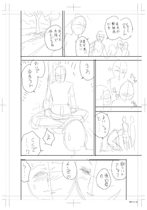 twin Milf Color Page Hokan Pack