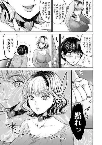 COMIC MILF 2023-02 Vol.70