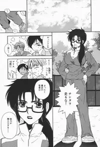 [Higa Asato] Bakunyuu Teikoku