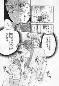 [Nagano Akane] Pawakuri 1 POWERFUL CLEANER