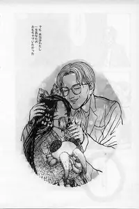 [Mukade Melibe] Baajesu no Otome-tachi Waiwakushia no Akira