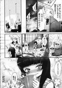 COMIC LO 2009-01 Vol. 58