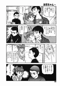 [Kamayan] Chiisana Ikimono