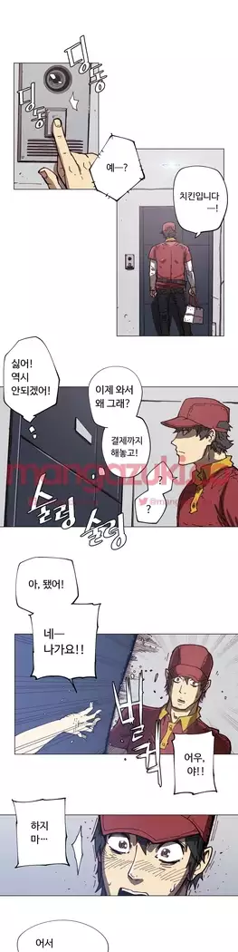 Household Affair Extra Ch.1-5