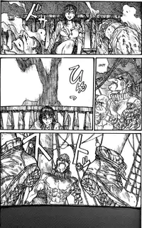 [Matsumoto Jiro] Wendy (English)