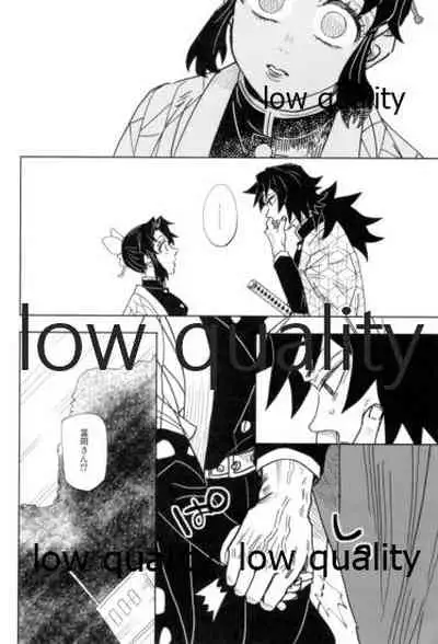 フクシアの花びら