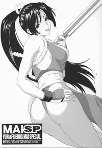 Yuri & Friends Mai Special (King of Fighters) [English] [Rewrite]