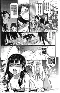 [Shiwasu no Okina] Enkou Oji-san [Chinese]