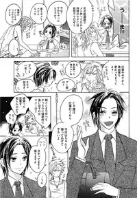 [Mochizuki Usagi] Aigan Dorei ni Shiteyaru !!