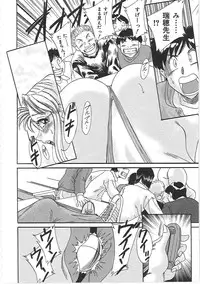 [Chanpon Miyabi] Cho-Onesan Tengoku 3 -Nikuyokuhen-