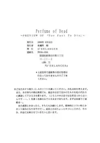(SC8) [D'Erlanger (Yamazaki Shou)] Perfume of Dead ~PREVIEW OF "Too Fast To Die"~ (Dead or Alive)