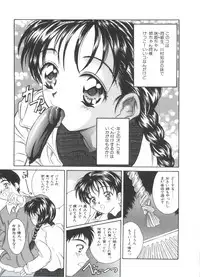 [Kinoshita Rei] Kinoshita Rei Jisenshuu