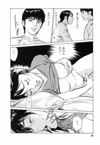 [Tomisawa Chinatsu, Hazuki Kaoru] My Pure Lady Vol.4