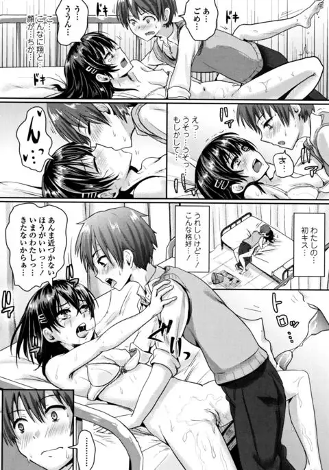 Shishunki Marudashi!