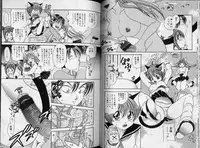 [Matsutou Tomoki] Ecstasy Bomber