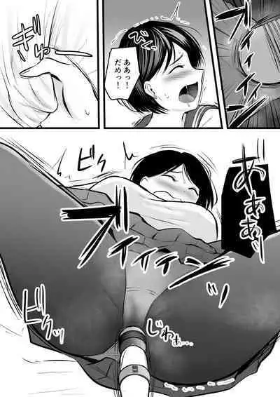 堅物な女教師シリーズ 総集編