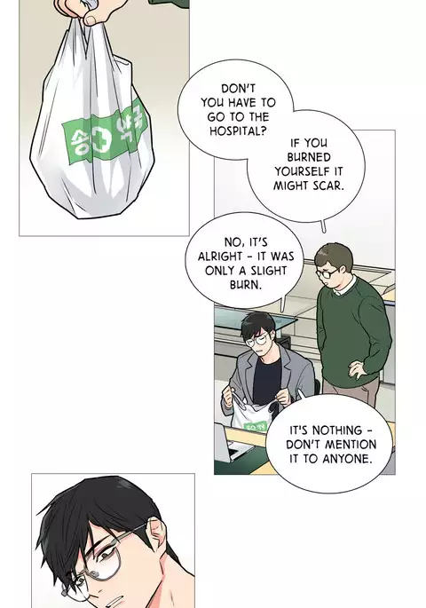 Sadistic Beauty Ch.1-30