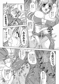 Comic Unreal 2008-06 Vol. 13