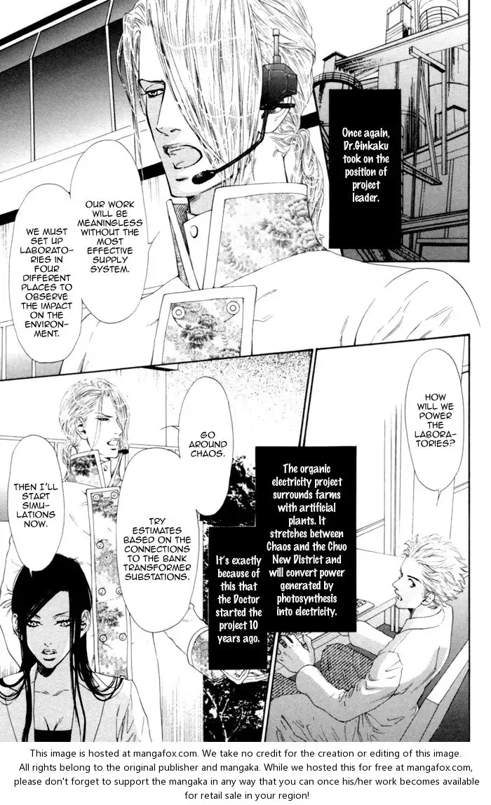 Gingaku Hakase to Marmot