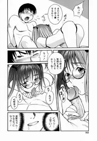 [Shiden Akida] Sakura no Nioi