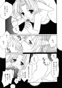 [Phoenicia Masako] Onna no Ko Zukan