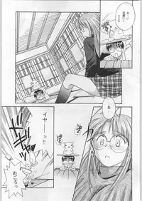 (C57) [Kacchuu Musume (Various)] Meitantei Kubikari Zoku (Various)