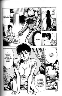 [Maeda Toshio] La Blue Girl Vol.6 (End) [English]