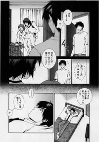 [Matsuzawa Kei] After Five no Seifuku