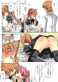 [Amulai Sweet Factory] Trans-Vampire (Van Pai Ya)