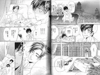 B-BOY Phoenix 12 Arabu Tokushū