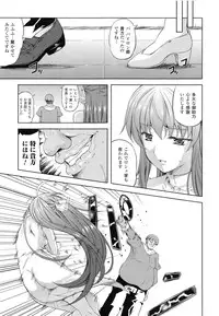 [Nanase Mizuho] Milliard -Reijou Gohoushi Monogatari- + Kakioroshi Illust Card