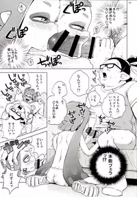 (C89) [Hitsuji Drill (Ponpon Itai)] Tanoshii Sex (Splatoon)