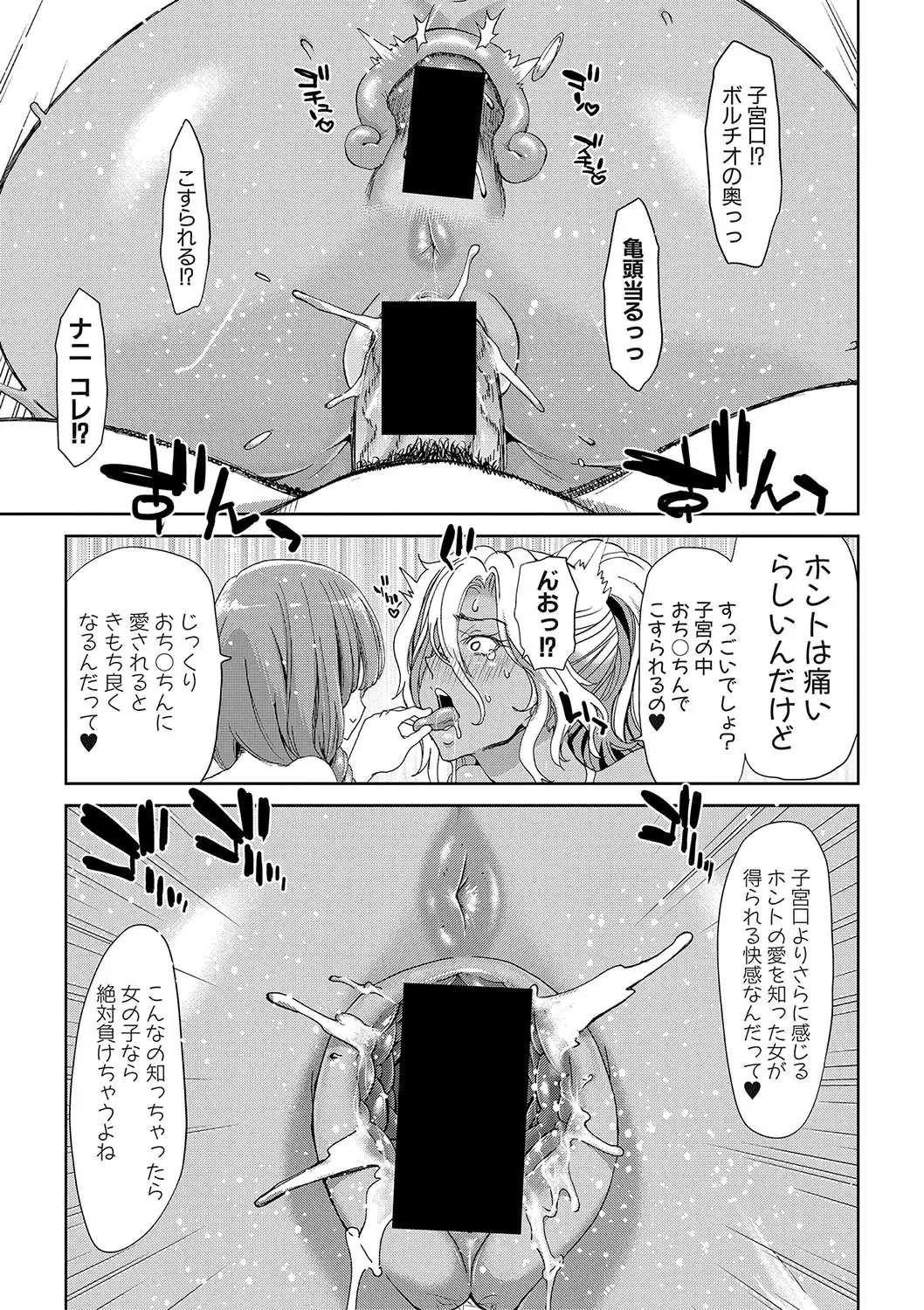 COMIC Shingeki 2018-01