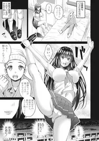 COMIC Shingeki 2017-07 [Digital]