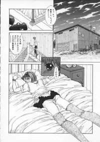 [Harazaki Takuma] Koganeiro Butai 2