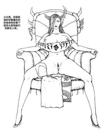 [Pixiv]Little nv`xia(3)