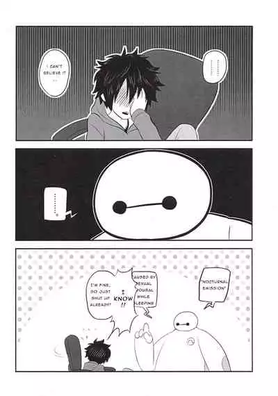 "Shindanmei, Shishunki."