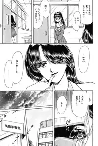 [Fujita Jun] Taste Of Honey