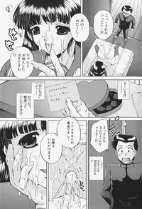 [Nao Okazaki] Ano Ko No Nureta @