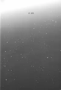 (SPARK9) [URO (Amama)] Starlight Kiss (Free!)