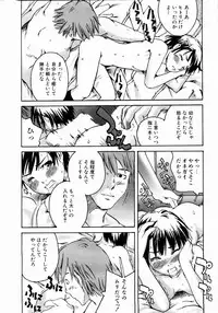 COMIC AUN 2004-05 Vol. 96