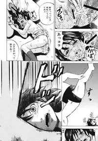 [Kawady MAX] Zutaboro Musume [Digital]