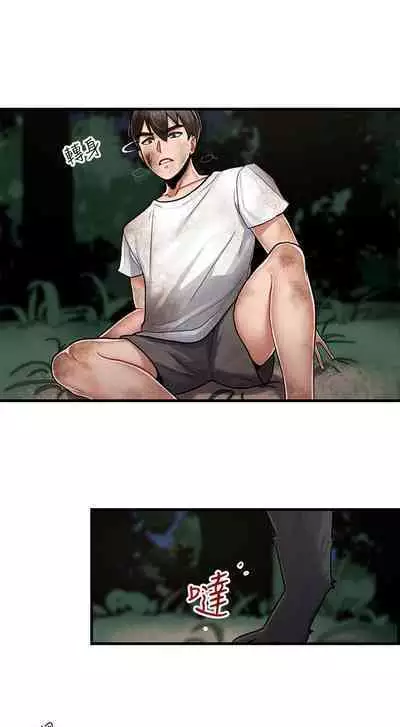 King of hypnotist in Isekai (01-08)-chinese