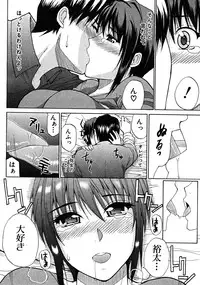 COMIC MUJIN 2008-06